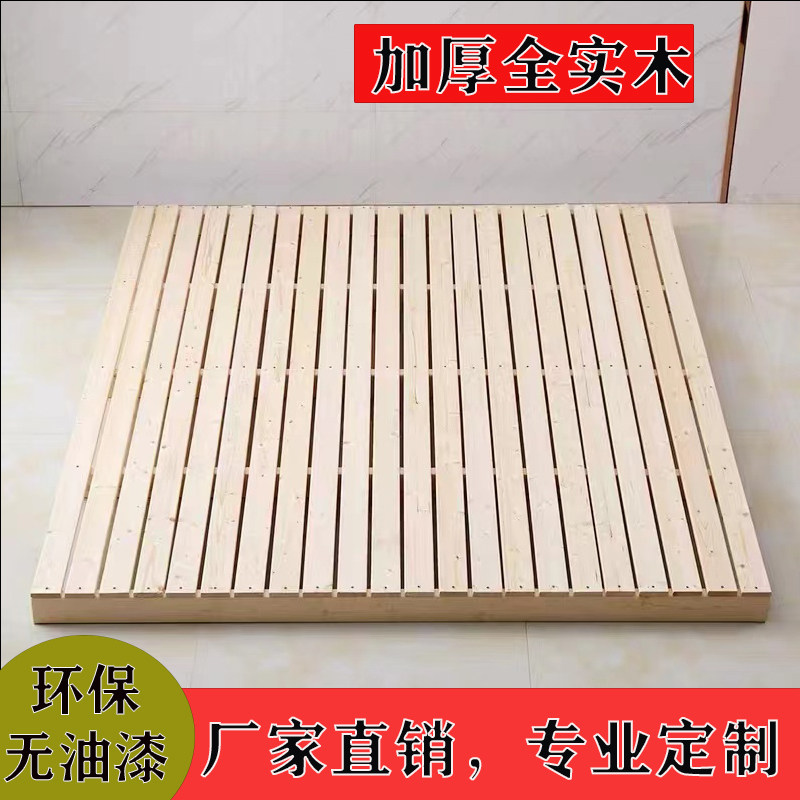 实木榻榻米矮牀架透气排骨架支撑架牀板I整块落地舖硬牀垫护腰定