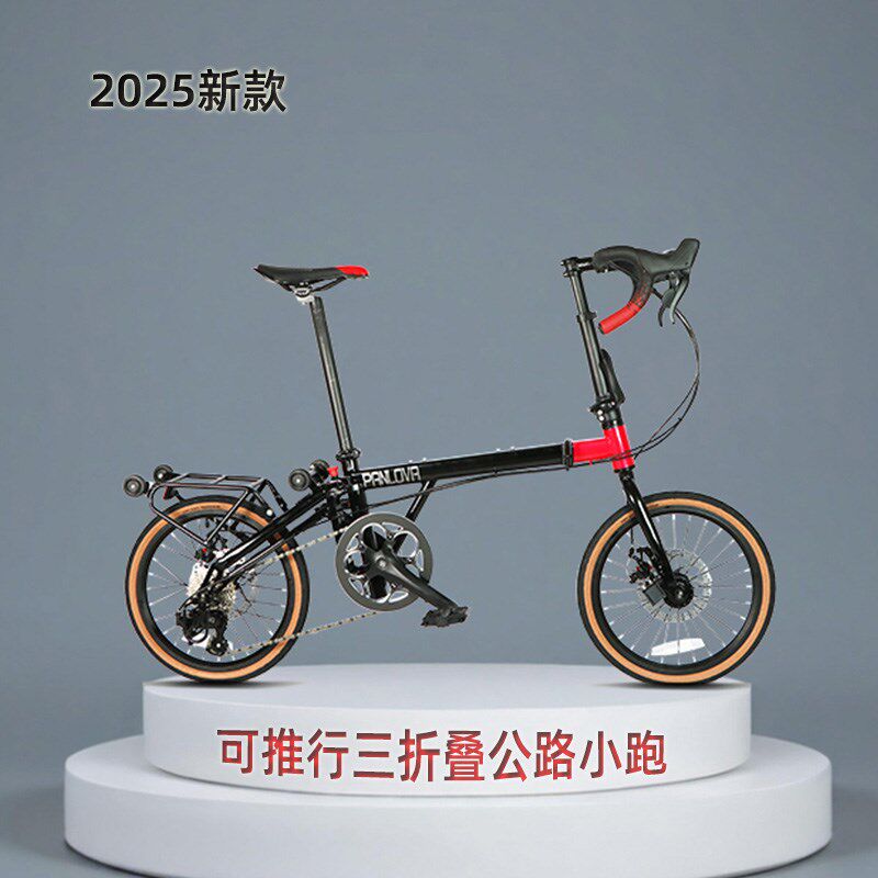 弯把16寸小巧三折叠便携代步男女款7速变速碟刹可推行公路自行车