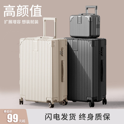 行李箱女小型轻便旅行p拉杆箱20寸学生静音万向轮密码登机皮箱子
