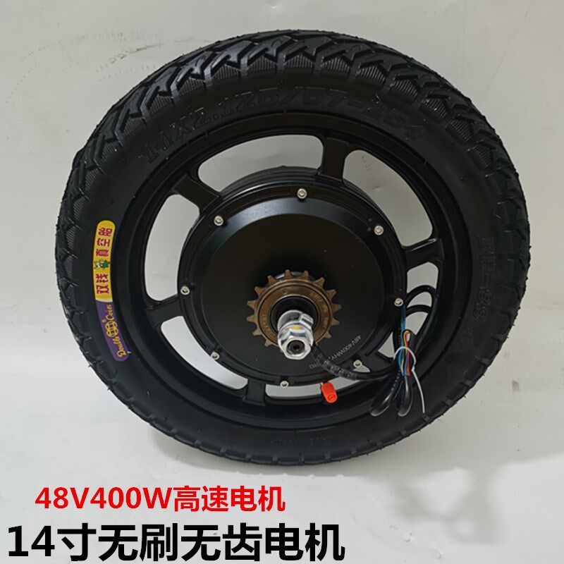 14寸48V400W折叠代驾车无刷无齿锂电动车一体轮碟刹高速后驱电机