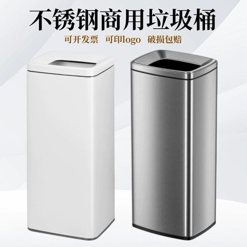 酒店卫生洗手间擦手m纸垃圾桶不锈钢办公室方形直投大容量商用无