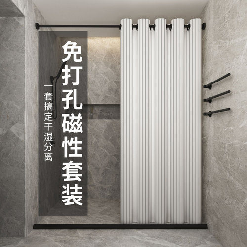 浴帘套装免打f孔浴室防水布加厚防霉卫生间浴间浴帘隔断帘防水高