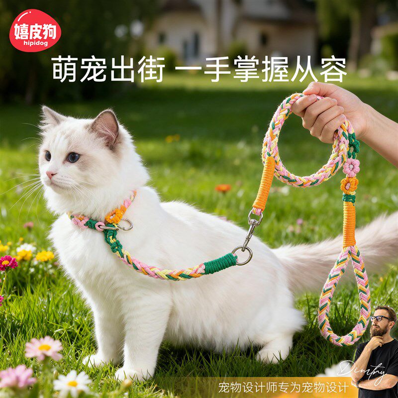 猫咪p绳狗牵f引绳狗狗项圈链子中小型犬宠物一体式遛狗背带牵引绳