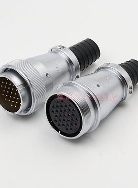 威浦对接航空插头WS40 5 9 15 26针31芯公母连接器座TQ对接插座ZQ