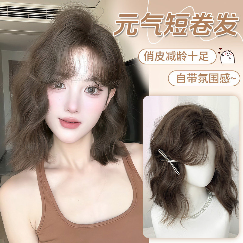 假发女全头套韩系可爱短卷发x水波纹仿真发自然蓬松高颅顶短卷发