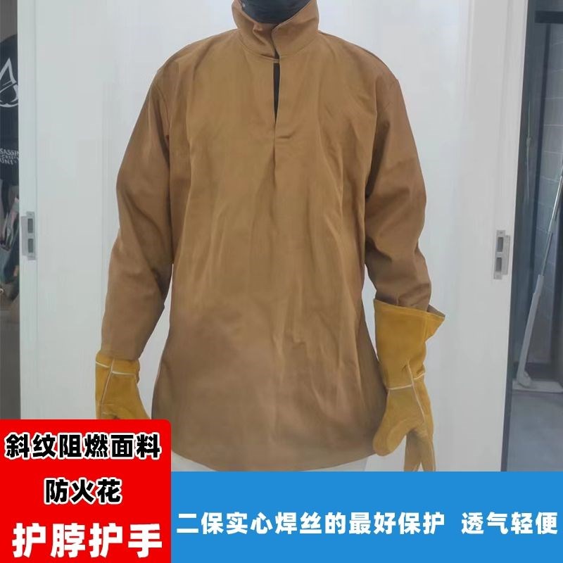 电焊工作服全面特厚帆布斜纹防阻燃防J护服套褂围裙反穿倒穿劳保