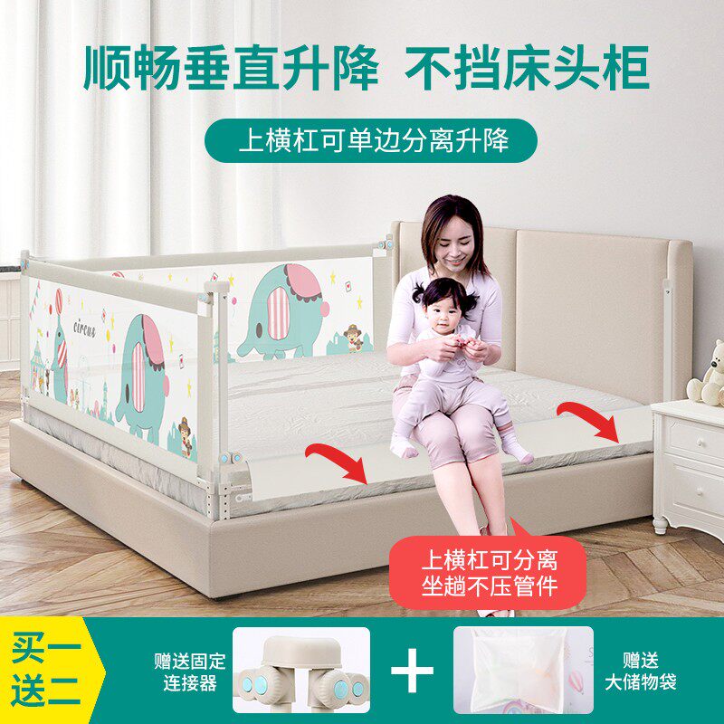 同乐堡床围栏护栏宝宝防摔防护栏婴儿童大床边栏杆2米1.8挡板床围