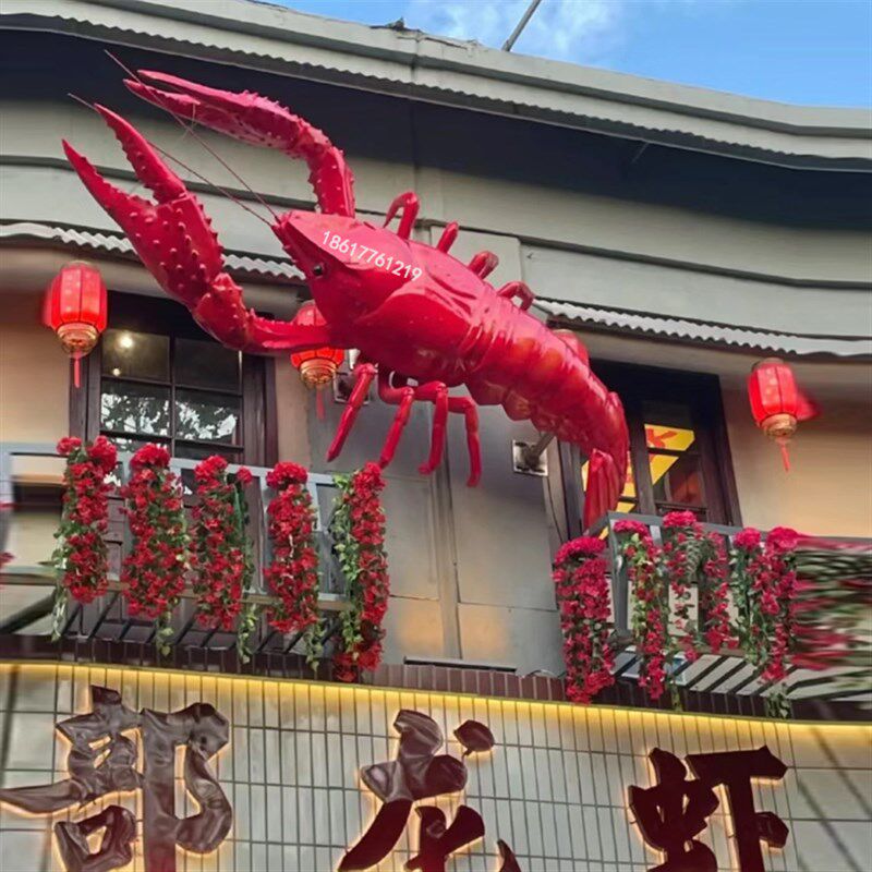 发光龙虾雕塑玻璃钢仿真小龙虾模型D餐厅烧烤大排档招牌迎宾挂定
