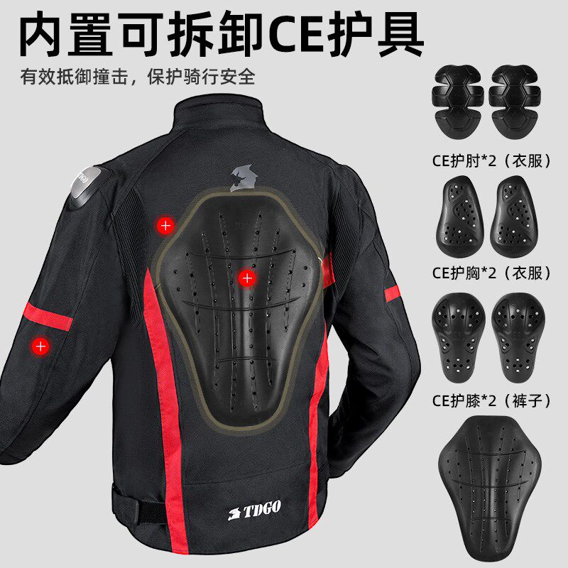 机车摩托车骑行服套装冬季保暖防寒防水男女款护具装备拉力赛车服