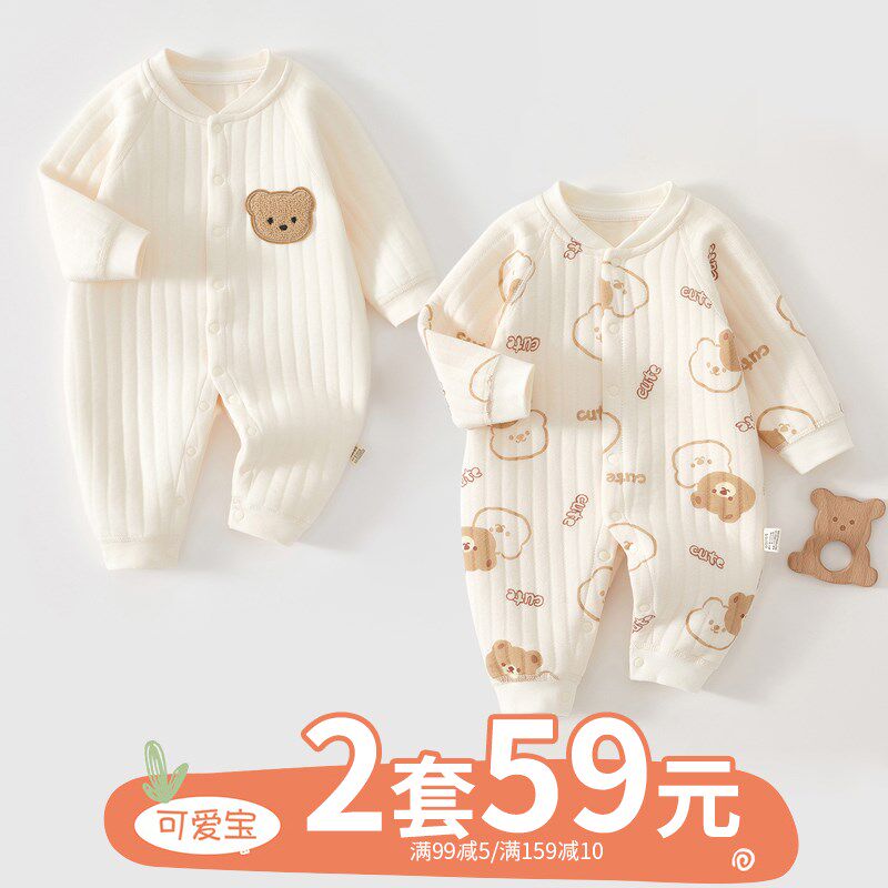 婴儿三层夹棉连体衣春秋冬季宝宝薄棉长袖打底保暖内衣无骨爬服