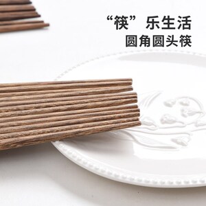 CHONG翀 鸡翅木圆头圆角筷子 无漆无蜡手工打磨实木X健康简单生活