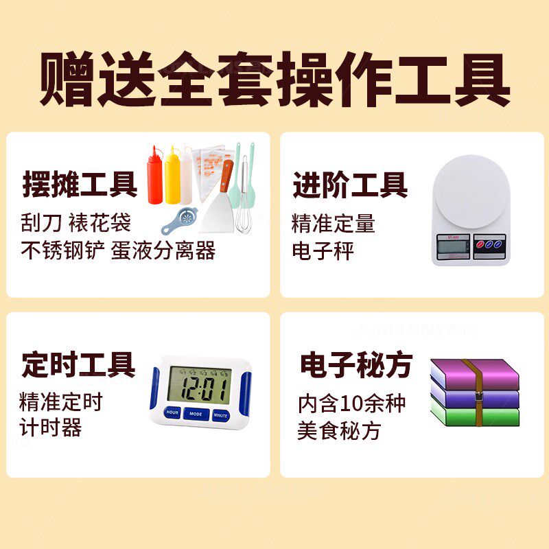 君凌舒芙蕾机商用铜m锣烧电扒炉机器网红单双头专用松饼机摆摊设