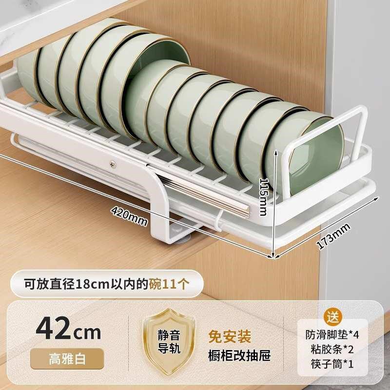 抽厨房架子物架收纳抽屉沥水架盘子拉碗碟碗盘式架放碗置橱柜