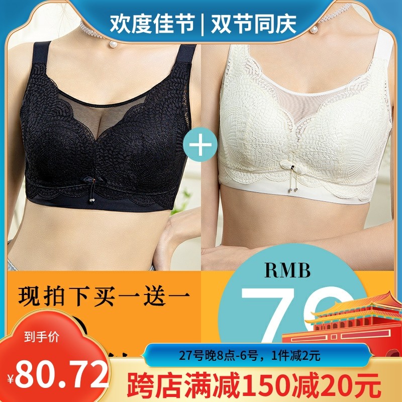 100E大尺码内衣罩抹胸式全罩杯薄款胖mm200斤大胸显小纯色蕾丝内,女士内衣/男士内衣/家居服,文胸,淘宝优惠券,粉丝福利购,淘宝优惠卷