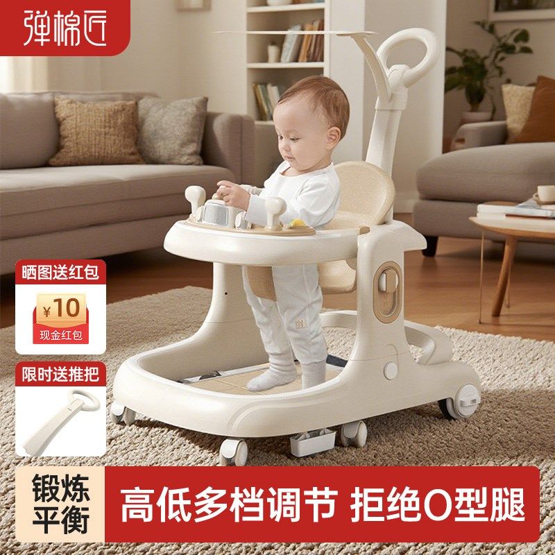 2025新款幼儿学步车防o型v腿婴幼儿童6到18个月手推多功能车可折