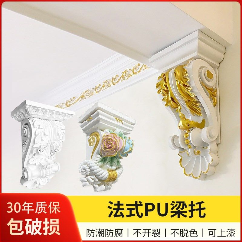 法式梁托pu线条拱形门造型垭口装饰石膏角成品拱门欧Y式罗马柱柱