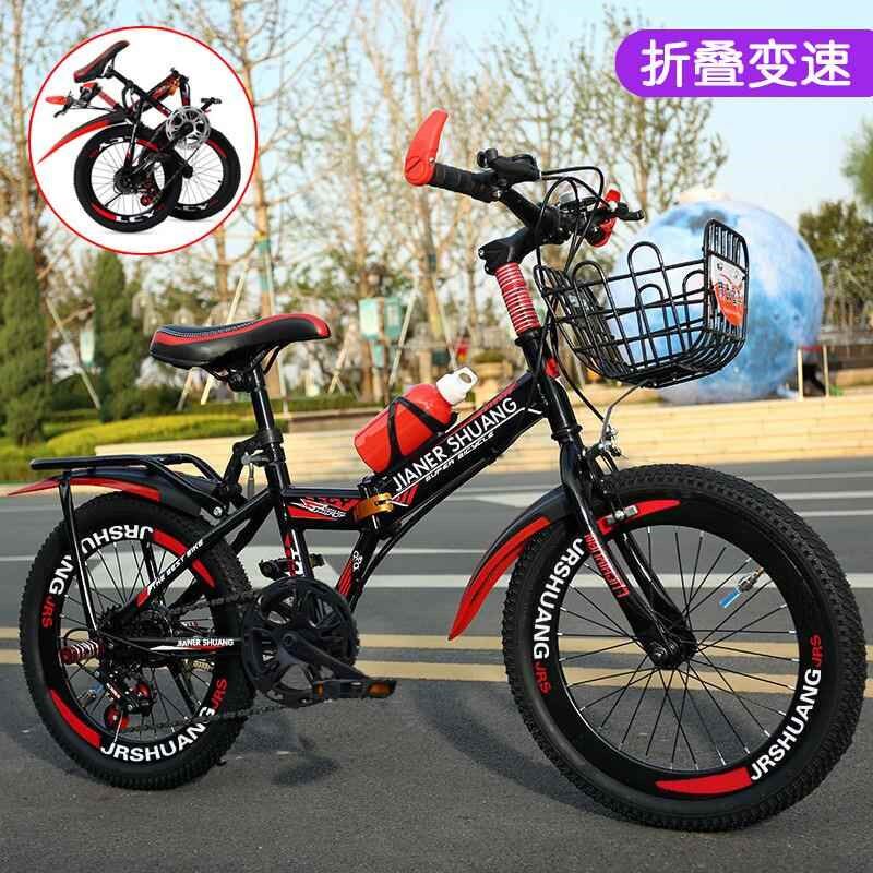 折叠山地儿童f自行车18/20/22/24寸双碟刹变速越野男女孩学生单车