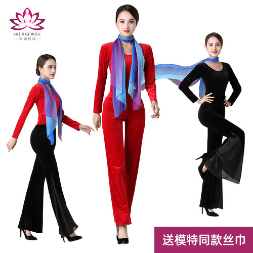 形体训练服装女现代舞套装 优雅B气质高级感型体舞蹈练功服送丝巾