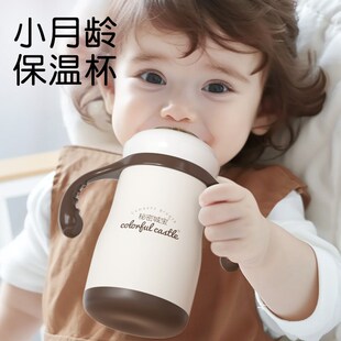 秘密城宝小月龄保温水杯婴幼儿童宝宝吸管学饮奶瓶6个月以上防呛