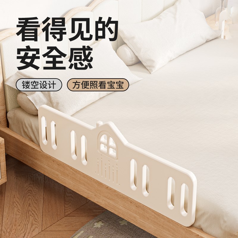 床围栏宝宝防摔防护栏婴儿童床围床边挡板加高一侧单面隔板便携式