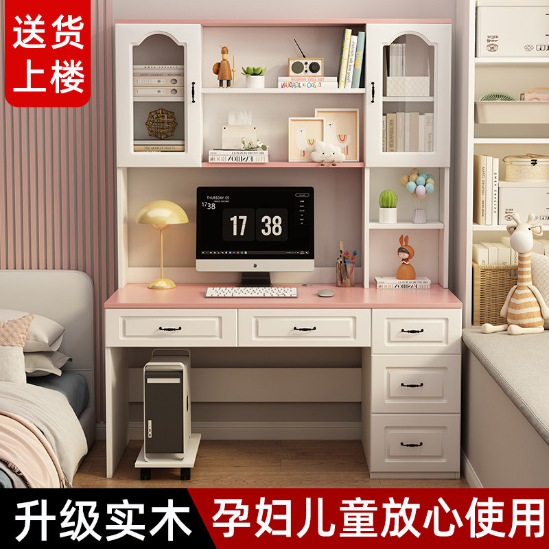 实木书桌书架g一体桌电脑桌卧室家用成人学习桌书柜组合学生写字