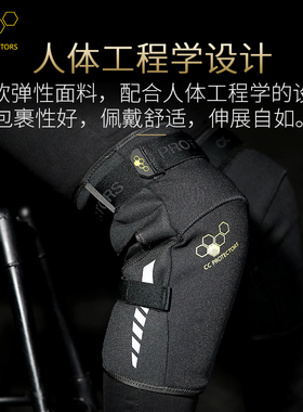 CC摩托车护膝骑行护具护肘四件套男冬季防水保暖防风防摔机车装备