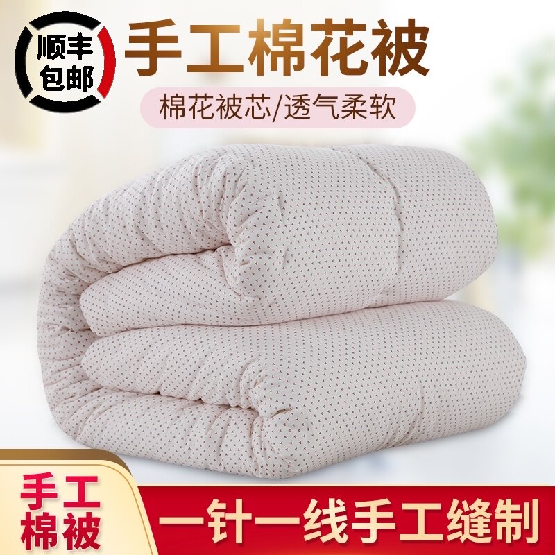 纯棉被子儿童棉花被芯棉被絮幼儿园手工冬被单人学生宿舍加厚保暖,床上用品,棉花被,淘宝优惠券,粉丝福利购,淘宝优惠卷