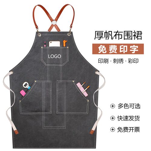 时尚厚帆布围裙咖啡师专用高级感男B女韩版防水工作服定制logo印