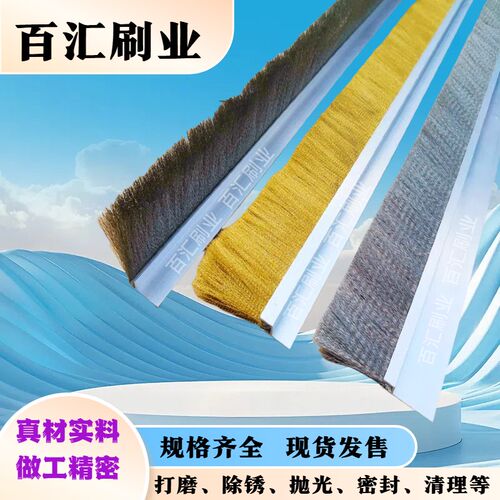 工业用钢丝刷加厚304钢丝w刷机械抛光打磨清理除锈刷除污钢丝条刷