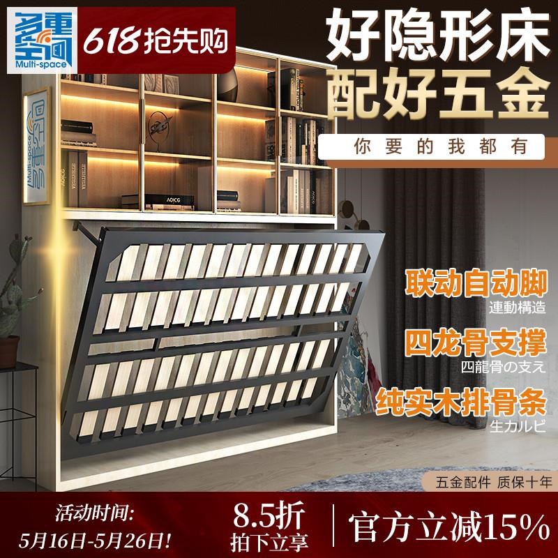 四龙骨壁床隐形床五金配件墨菲床 多功J能墙床折叠床侧翻床翻板床