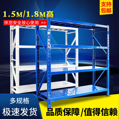 仓储货架仓库房h轻型多层自由组合储物置物架展示架家用货物铁架