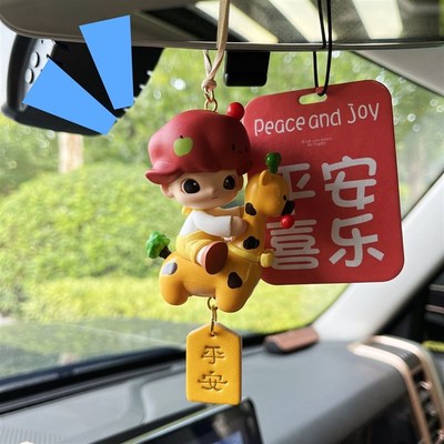 dimoo动物王国系车挂件汽车内饰车载吊坠装饰后视镜网红挂饰礼物