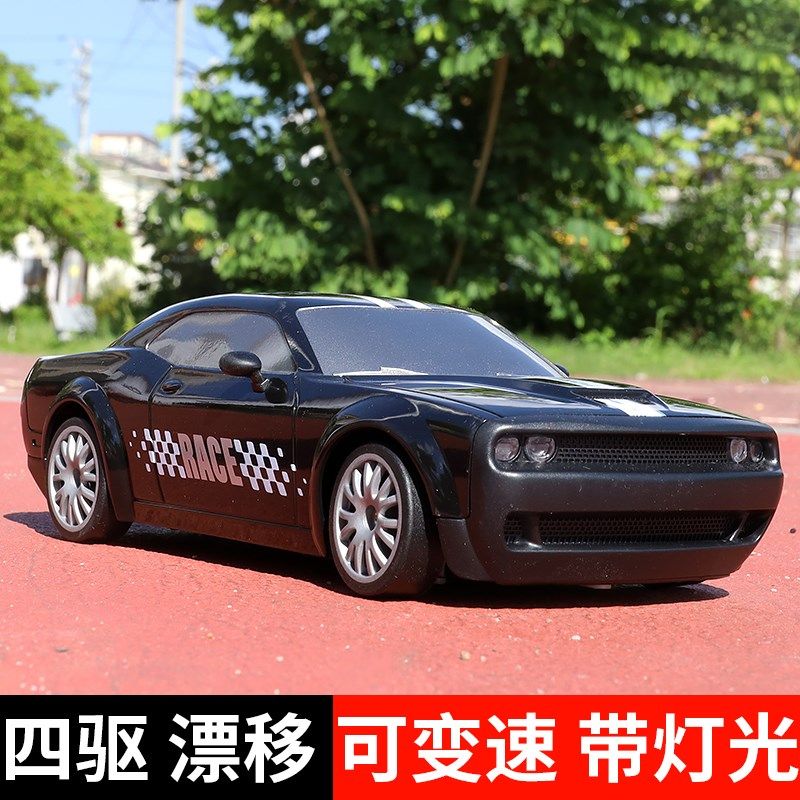 大号四驱遥控车可漂移充电rc高B速赛车模型儿童男孩遥控汽车玩具