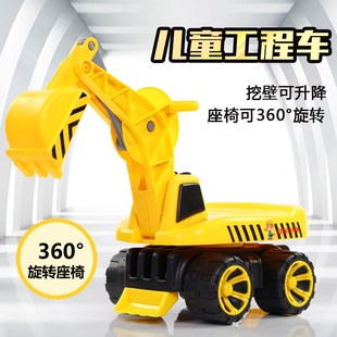 挖掘机儿童可坐人挖挖机玩具车工程车大号男孩沙滩玩沙挖沙挖土机