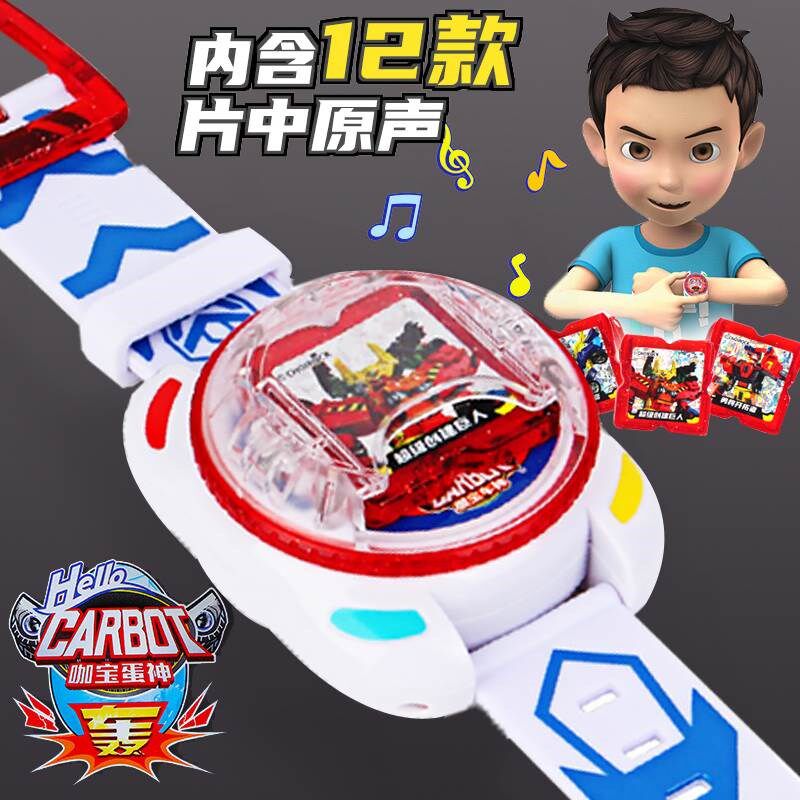 。咖宝车b神3代重工战队召唤手表玩具变身器伽宝蛋神恐龙蛋一摔变