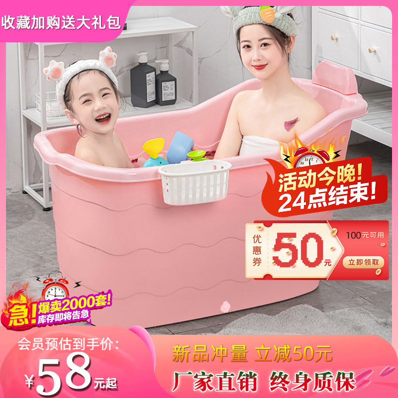 大儿童洗澡e桶加厚宝宝泡澡盆大号婴儿游泳泡澡桶沐浴桶小孩洗澡