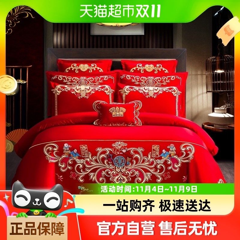 杜威卡夫全棉婚庆四件套新婚纯棉100床单被套红色结婚房床上用品,床上用品,床品套件/四件套/多件套,淘宝优惠券,粉丝福利购,淘宝优惠卷