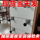 抽屉抽面辅助安装 神器夹子木工固定面板G型夹g字快速固定夹固定器