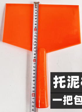 抹灰板塑料板泥板托灰板抹泥板方形瓦工工具泥工抹泥板矽藻泥装修