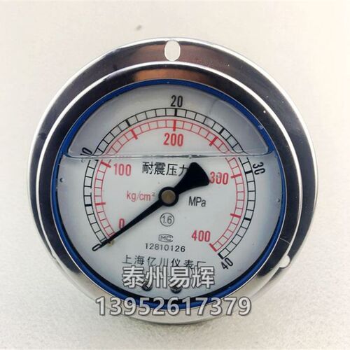 YN100ZT轴向耐震压力表YN-100ZT轴向带边油压表液压表16/25/40MPA