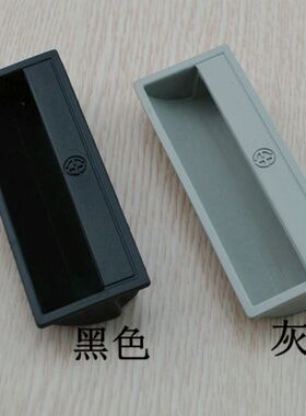 暗装抽屉柜门拉手黑色隐形内嵌入式开槽把手移门衣柜推拉门暗拉手