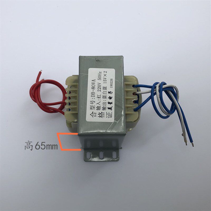 电源变压器 LM1876功放板变压器 80W DB-80VA 220V转15V*2 3A