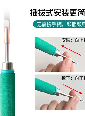 C245紧凑型抗氧化烙铁头适用于JBC焊台T245通用手柄烙铁头