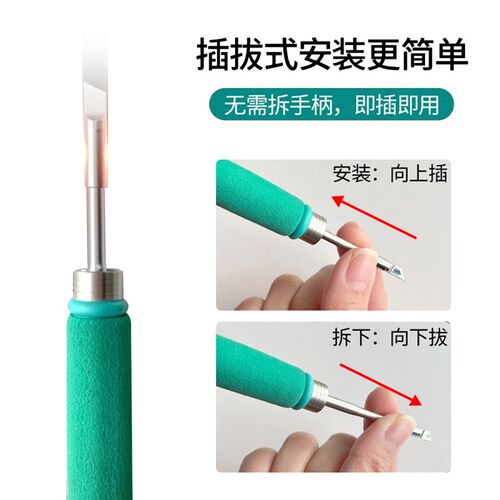 C245紧凑型抗氧化烙铁头适用于JBC焊台T245通用手柄烙铁头