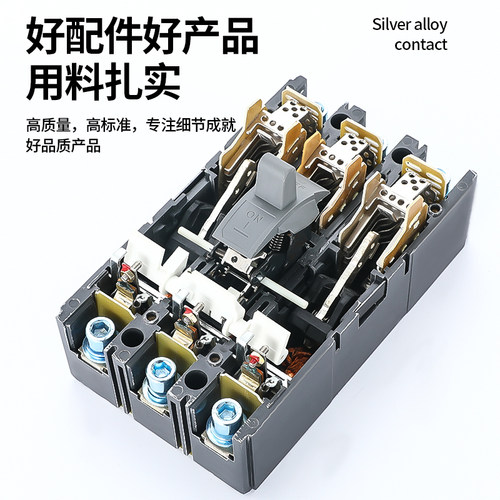 塑壳式断路器2p3p4p空气开关三相四线380v63a100a160a300a630a