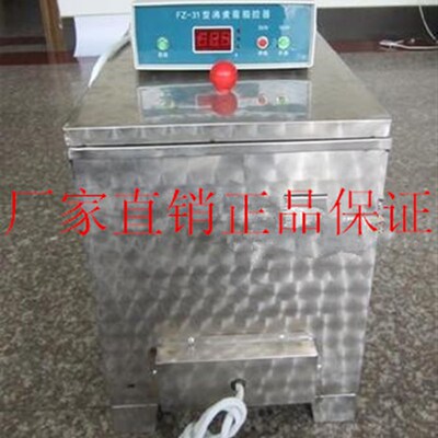 FZ-31A型水泥雷氏沸煮箱;水泥沸煮箱 ;沸煮箱
