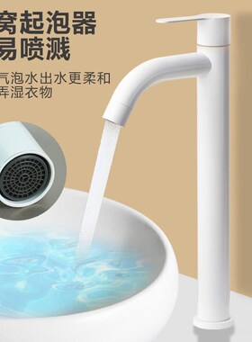 不锈钢黑白色加高水龙头卫生间台上盆单冷家用浴室洗脸盆洗手阳台