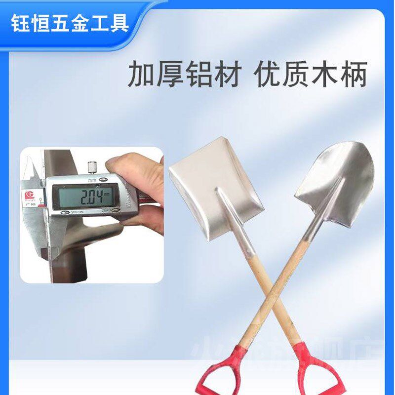 防爆铜锹铝铲消防专用铝锨铜铲大号尖头折叠多用锹油站油库防静电