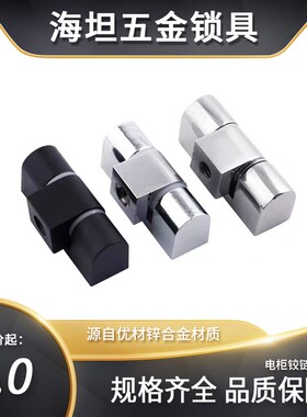 F65电柜铰链机箱合页网络柜门轴配电箱铰链L65亮铬L45配电柜门铰