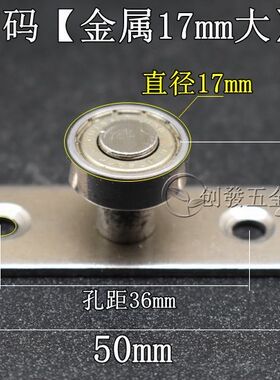 木门移门轴承定位器/推拉吊滑轮限位器塑钢门导向器转轴 门止摆轮